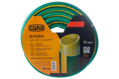 Шланг поливочный Сила 3/4" x 20 м флора садовый шланг для полива растений с армировкой и прочностью (DR-P_33IT)