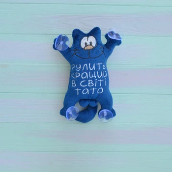М'яка іграшка Baby Textile Кіт Саймон на присосках "Рулить кращий тато" ручна робота 26 см Синій 1654662