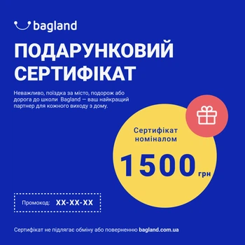 Подарунковий сертифікат 1500 грн