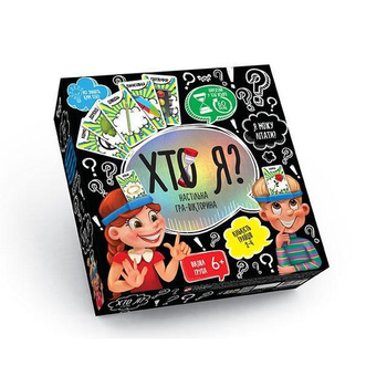 Гра настільна мал "ХТО Я?" укр колір різнокольоровий Danko Toys ЦБ-00049522