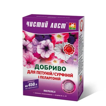 Удобрение чистый лист для сурфиний и пеларгоний 300 г (НФ-00002641)