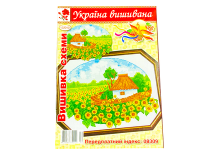 Схема FROM FACTORY KJZ на бумаге для вышивания крестиком А3 122013