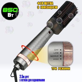 Фен щітка з іонізацією 3в1 Profi Air Brush S3 гребінець для вирівнювання та створення локонів, 3 режими, Silver