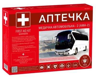 Аптечка медицинская автомобильная-2 (АМА-2), Новый стандарт