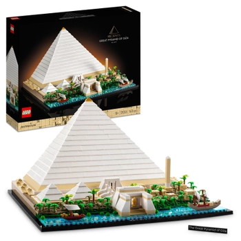 Конструктор LEGO Architecture Піраміда Хеопса 1476 деталей (21058)