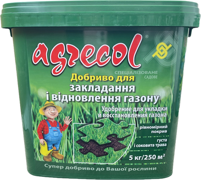 Удобрение Agrecol для закладки и восстановления газона 5 кг (2018040439)