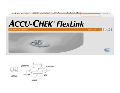 Канюля (игла) Акку-Чек ФлексЛинк Accu-Chek FlexLink (10 шт.)
