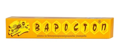 Варостоп Примавет-Софія, Болгарія 10 смужок - 1 уп PV0008BO