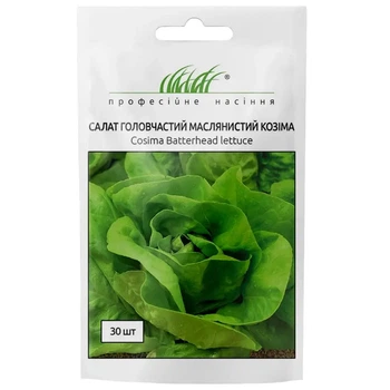 Салат кочанный маслянистый Козима / 30 шт