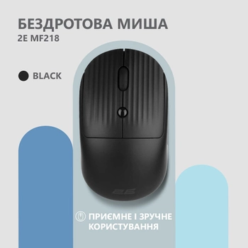 Мышь 2Е MF218 Silent Wireless/Bluetooth Black (2E-MF218WBK)