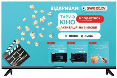 Телевизор Akai TV58U22S