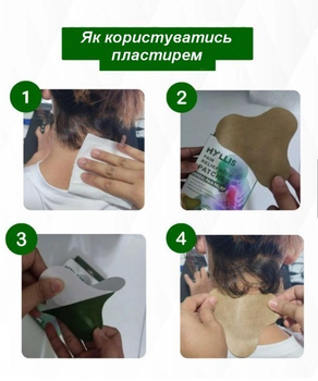 Пластырь для снятия боли в СПИНЕ pain Relief neck Patches уп 10шт