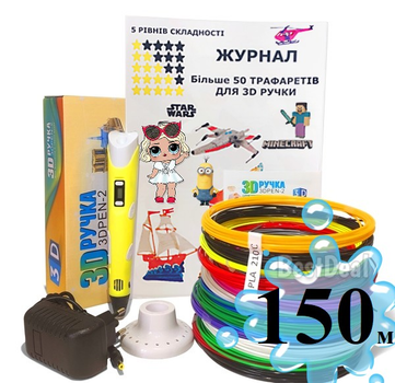 3D-ручка з різнокольоровим Еко Пластиком 150 м (15 кольорів) c Трафаретами і пластиком, що Світиться в темряві з екраном Yellow