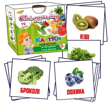 Картки за методикою Глена Домана. Овочі, фрукти, ягоди. 70 шт Талант