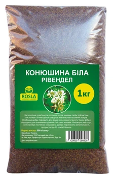 Насіння конюшини білої Рівендел, 1кг, TM ROSLA (Україна)