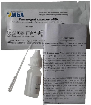 Ревматоидный фактор-тест-МБА Verus Тест-набор иммунохроматографический для определения ревматоидного фактора (4820214041479)