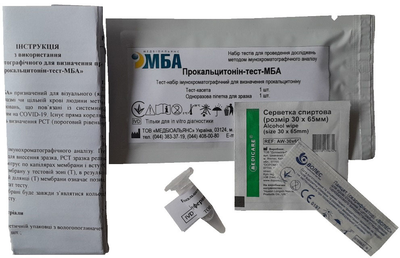 Прокальцитонин-тест-МБА Verus Тест-набор иммунохроматографический для определения прокальцитонина (4820214041370)