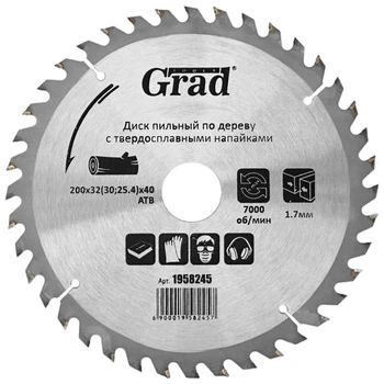 Диск пильный по дереву Grad с твердосплавными напайками Ø200×32 (30; 25.4)×40Т 7000об/мин (1958245)