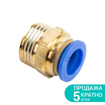Штуцер цанговый (прямой) Ø12мм МТ ½" SIGMA (7026991)