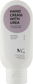 Крем для рук с мочевиной - MG Hand Cream With Urea 115ml (115ml) (957085-1217198-2)