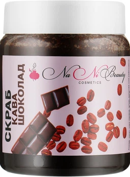 Скраб для тіла "Кава-шоколад" - NaNiBeauty 250ml (150ml, 250ml) (953651-1213288-2)
