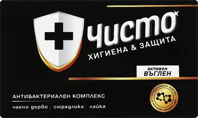 Мило з антибактеріальним комплексом "Активоване вугілля" - Aroma Chisto 100g (100g) (963620-1224895-2)
