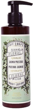 Лосьон для тела "Жасмин" - Panier Des Sens Precious Jasmine Body Lotion 250ml (250ml) (945559-1203148-2)
