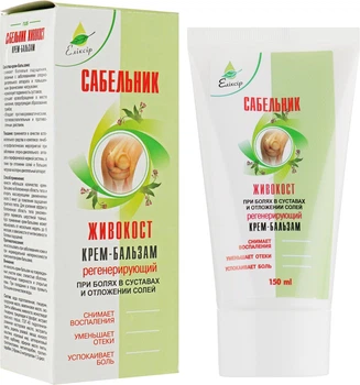 Крем-бальзам "Сабельник" окопник регенеруючий - Еліксир 150ml (75ml, 150ml) (932064-1185916-2)
