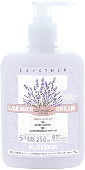 Успокаивающий крем с эфирным маслом Лаванды - Mr. Scrubber LAVENDER CREAM 250ml (250ml) (961333-1222203-2)