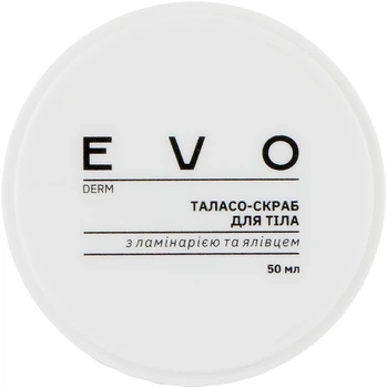 Талассо-скраб для тіла з ламінарією та ялівцем - EVO derm 200ml (50ml, 200ml) (959529-1220023-2)
