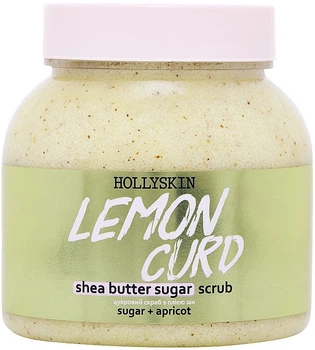 Цукровий скраб з маслом ши та перлітом - Hollyskin Lemon Curd 300ml (300ml) (970602-1231895-2)