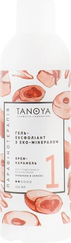 Гель-ексфоліант "Крем-карамель" Tanoya Gel-Exfoliant Сreme Сaramel 200ml (500 мл) (234803-931853-2)