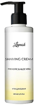 Крем для бритья - Lapush Prebiotic & Aloe Vera Shaving Cream 200ml (200ml) (967011-1228377-2)