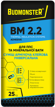 Клей армуючий для ППС та мінвати Budmonster BM 2.2 25 кг (87010_BM)