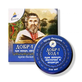 Крем–бальзам Еліксир "Добра ходу" при шпорі, кісточці і подагрі 10 мл (1230868750)