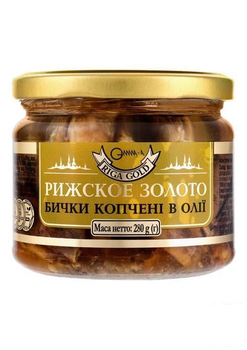 Бички копчені (в маслі) скло ТМ "Riga Gold" 280г (98781)