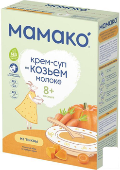 Крем-суп МАМАКО з гарбуза на козячому молоці 1х150 г (90625)