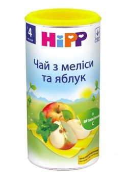 Чай Hipp з Меліси та Яблука 200 г (90733)