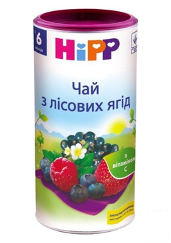 Чай HIPP З Лісових Ягід 1х200 г (90732)