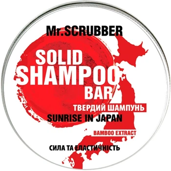 Твердый шампунь Mr.Scrubber Sunrise in Japan Shampoo 70g (70 г) (707564-634878-2)