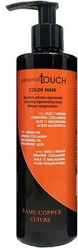 Колоруюча маска для волосся Punti di Vista Colouring Regenerating Mask Фіолетовий (250 мл) (844061-999608-2)