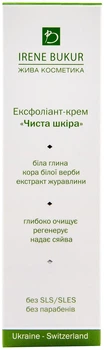 Ексфоліант-крем "Чиста шкіра" Irene Bukur Pure Skin 100ml