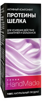 Натуральные протеины шелка Pharma Group Handmade 5ml (864582-934094-2)