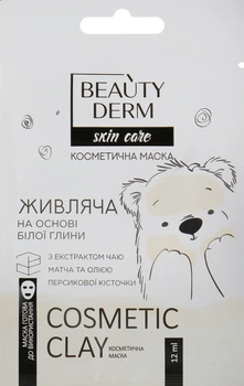 Маска для лица на основе белой глины "Питательная" Beauty Derm Cosmetic Clay 12ml (12 мл) (906380-860092-2)