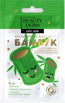 Маска косметическая увлажняющая "Бамбук" Beauty Derm Moisturizing 15ml (806705-726216-2)