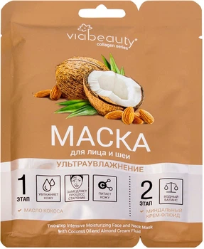 Маска для обличчя та шиї з маслом кокосу та мигдальним крем-флюїдом Via Beauty 36g (851232-773257-2)