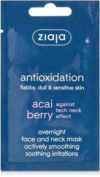 Маска для лица "Ягоды асаи" Ziaja Face Mask 7ml (753109-958215-2)