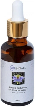Олія для обличчя, що омолоджує з чорним кмином Indiale 30ml (866112-962991-2)