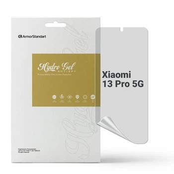 Защитная пленка для Xiaomi 13 Pro 5G гидрогелевая конфиденциальная противоударная бронепленка Anti-spy на телефон ArmorStandart защита стекла антишпион пленка (ARM66963)