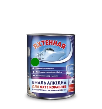 Эмаль алкидная ТМ " Яхтенная" 0.9 кг Зеленая